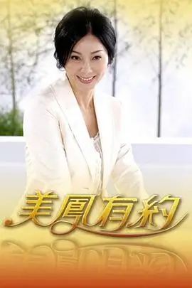 职场观察室职场综艺在线观看