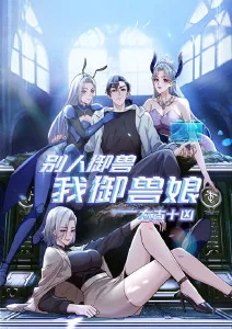 月落乌啼国漫新作在线观看